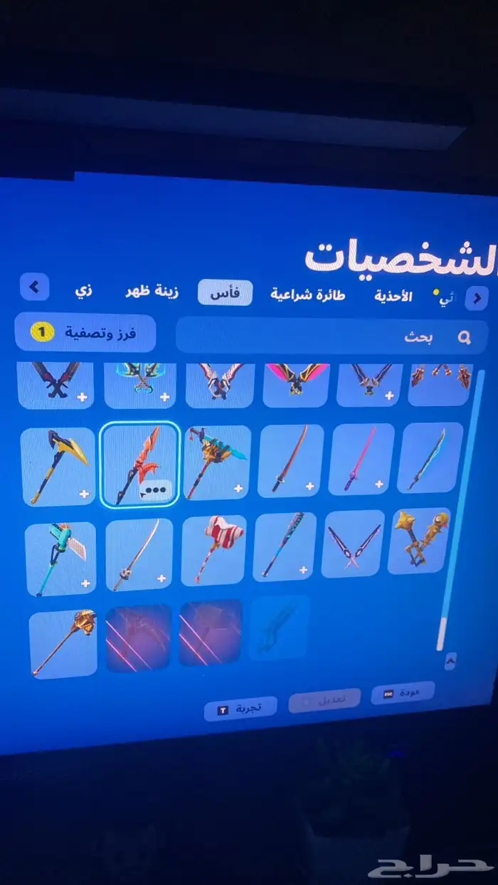 حساب فورت نايت نادر للبيع 24
