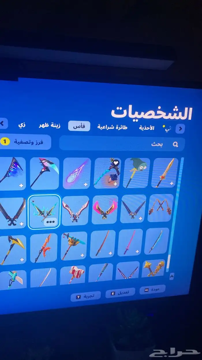 حساب فورت نايت نادر للبيع 21