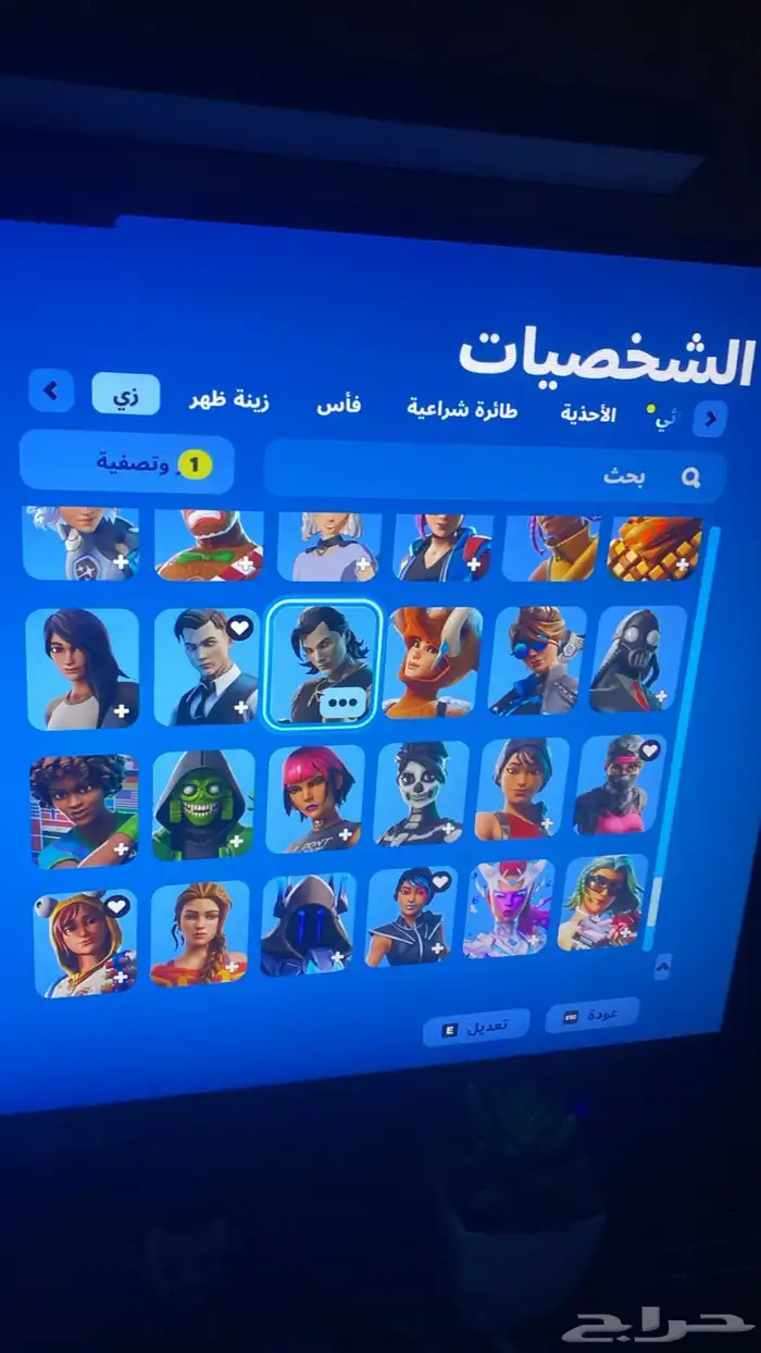 حساب فورت نايت نادر للبيع 13