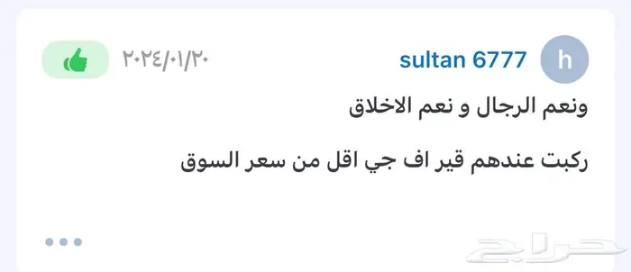 جربكس برادو اف جي كامري كورلا يارس 4