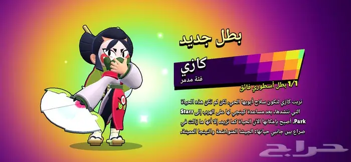 حساب براول ستارز brawl stars 0