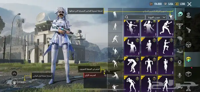 حساب ببجي للبيع لفل 61 26