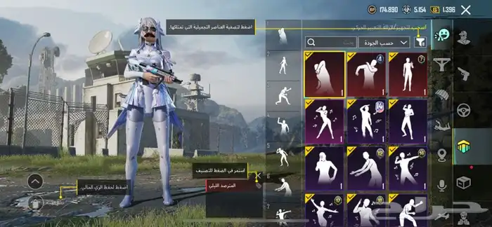 حساب ببجي للبيع لفل 61 25