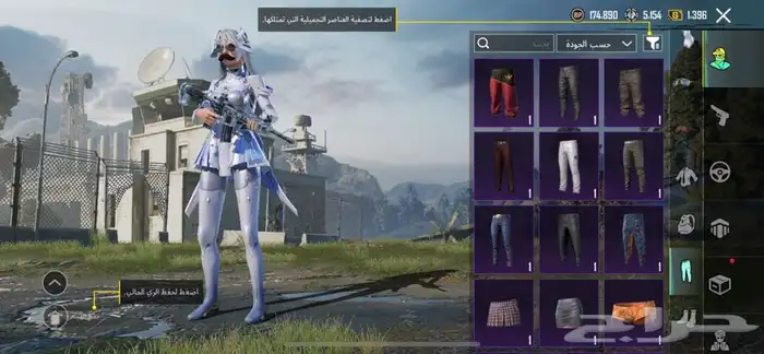 حساب ببجي للبيع لفل 61 17