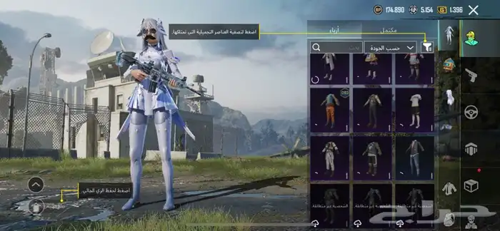 حساب ببجي للبيع لفل 61 7