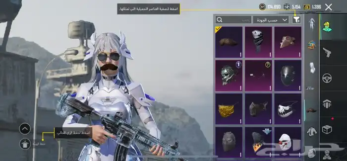 حساب ببجي للبيع لفل 61 14