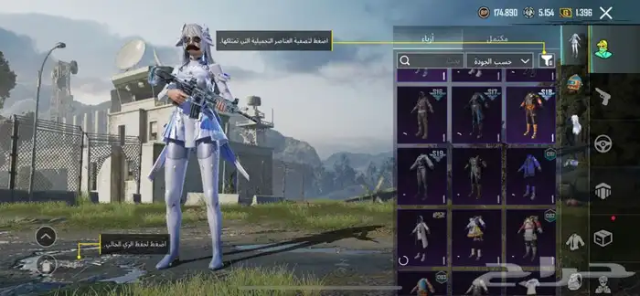 حساب ببجي للبيع لفل 61 6