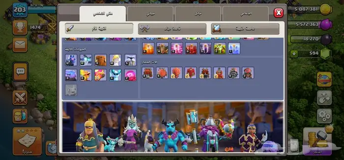 280تقييم- قريه كلاش تاون 16 ماكس دفاعات 4