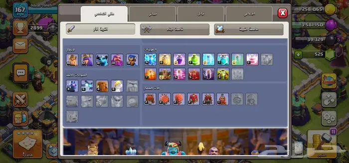 280 تقييم- قريه كلاش تاون 15 5
