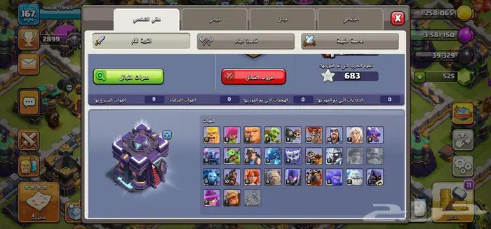 280 تقييم- قريه كلاش تاون 15 6