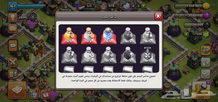 280 تقييم- قريه كلاش تاون 15 4