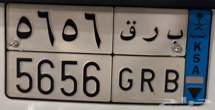 لوحة للبيع برق 5656 0