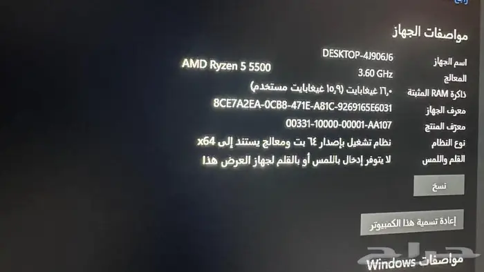 بي سي قيمنق PC gaming 1