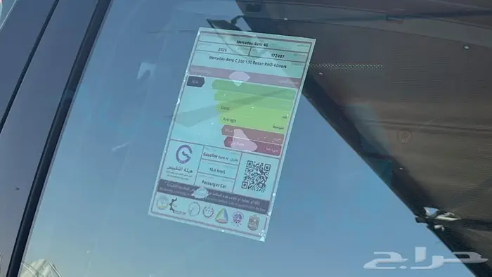 2025 مرسيدس سي 200 بريميوم بلس خليجي اصفار ضمان الوكيل 49