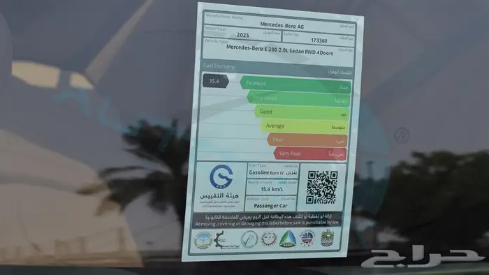 مرسيدس بنز e200 AMG kit خليجي اصفار مع ضمان الوكيل 30