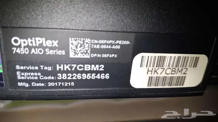 شاشة dell مدمجه بكمبيوتر core i5 vpro 5