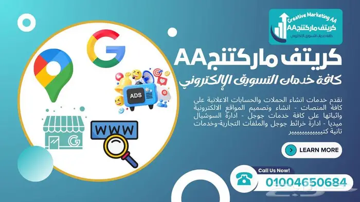 عرض تأسيس شركتك الرقمية وتصدرك أول نتائج البحث في مجال عملك 2