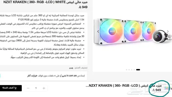 كمبيوتر العاب جديد يدون كرت شاشة pc gaming new 10