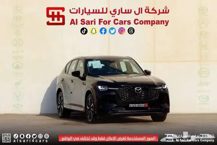 مازدا CX60 اسود فل2024 7
