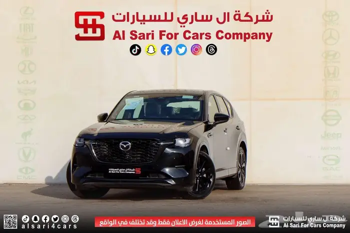 مازدا CX60 2024 24
