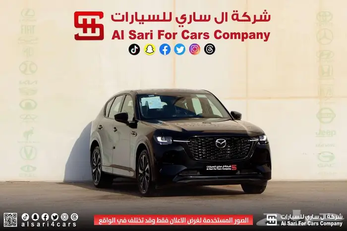 مازدا CX60 2024 25