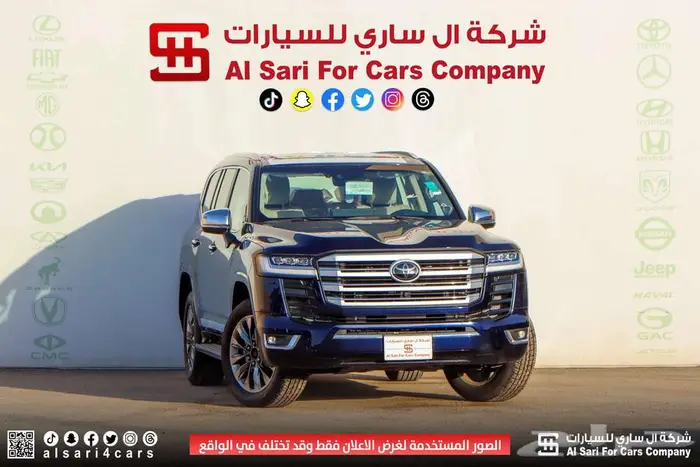 تويوتا لاند كروزر VXR 2023 24