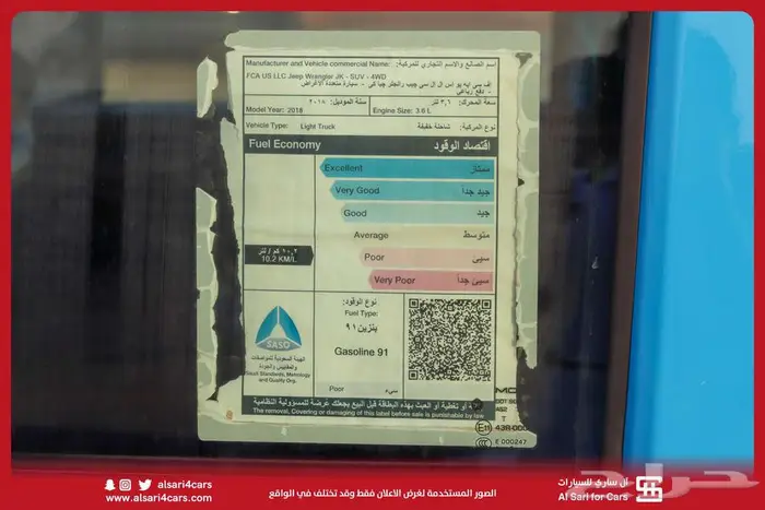جيب رانجلر سبورت بابين موديل 2018 6