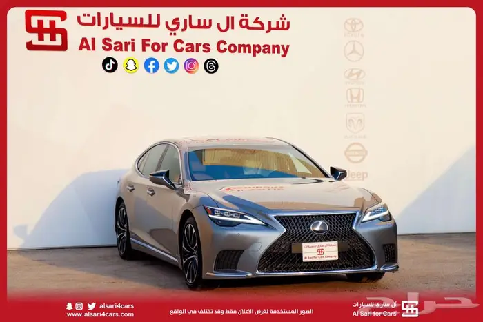 لكزس LS 500 هايبرد 2022 BH 24