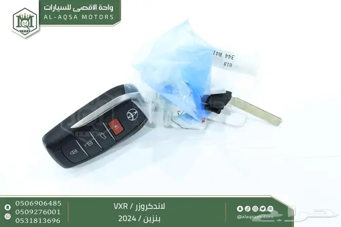لاندكروزر في اكس ار فل ابيض بنزين 2024 اقل سعر كاش واقساط 30
