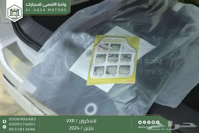 لاندكروزر في اكس ار فل ابيض بنزين 2024 اقل سعر كاش واقساط 26