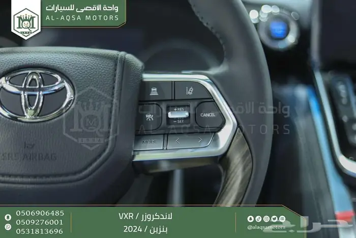 لاندكروزر في اكس ار فل ابيض بنزين 2024 اقل سعر كاش واقساط 3