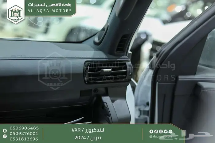 لاندكروزر في اكس ار فل ابيض بنزين 2024 اقل سعر كاش واقساط 17