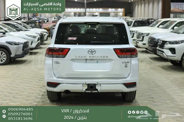 لاندكروزر في اكس ار فل ابيض بنزين 2024 اقل سعر كاش واقساط 7