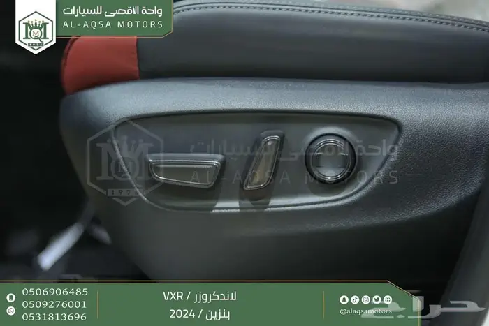 لاندكروزر في اكس ار فل ابيض بنزين 2024 اقل سعر كاش واقساط 9