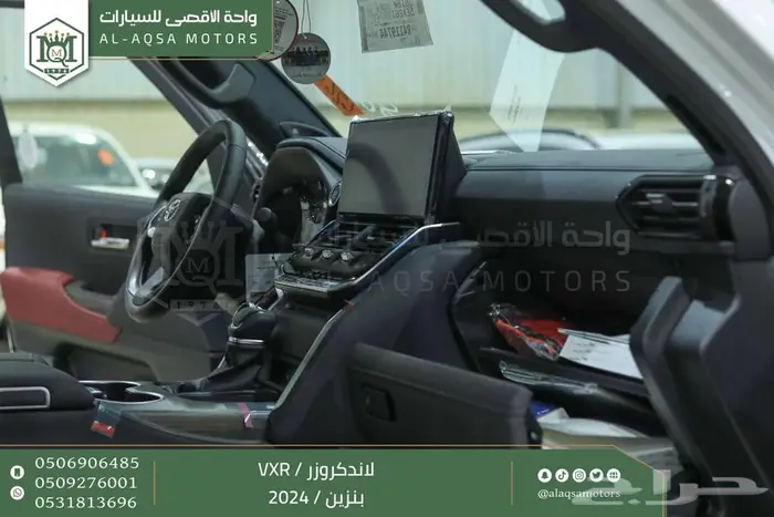 لاندكروزر في اكس ار فل ابيض بنزين 2024 اقل سعر كاش واقساط 4
