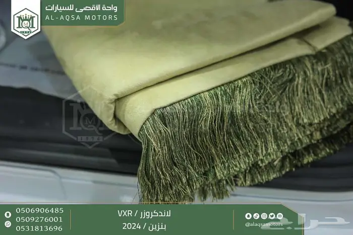 لاندكروزر في اكس ار فل ابيض بنزين 2024 اقل سعر كاش واقساط 27