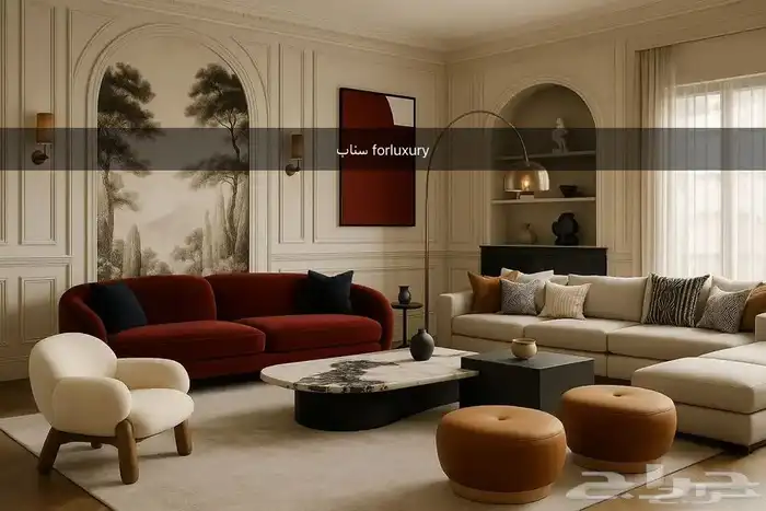 مصممة ديكور داخلي وأثاث ذات ذوق رفيع 6