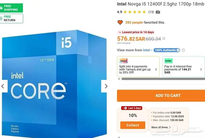 كمبيوتر العاب جديد يدون كرت شاشة pc gaming new 15
