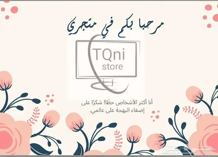تصاميم جاهزة للطباعة أو النشر أونلاين 6