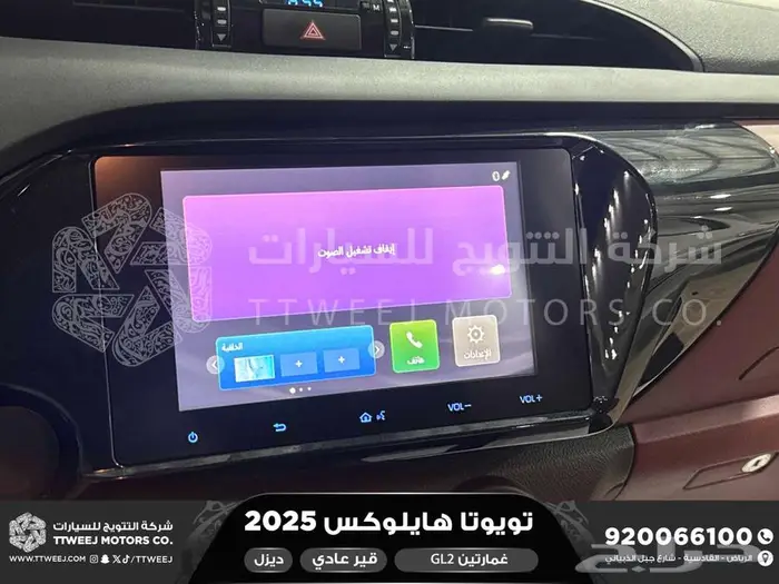 هايلكس غمارتين دبل سلق عادي أبيض ديزل2025 اقل سعر كاش واقساط 12