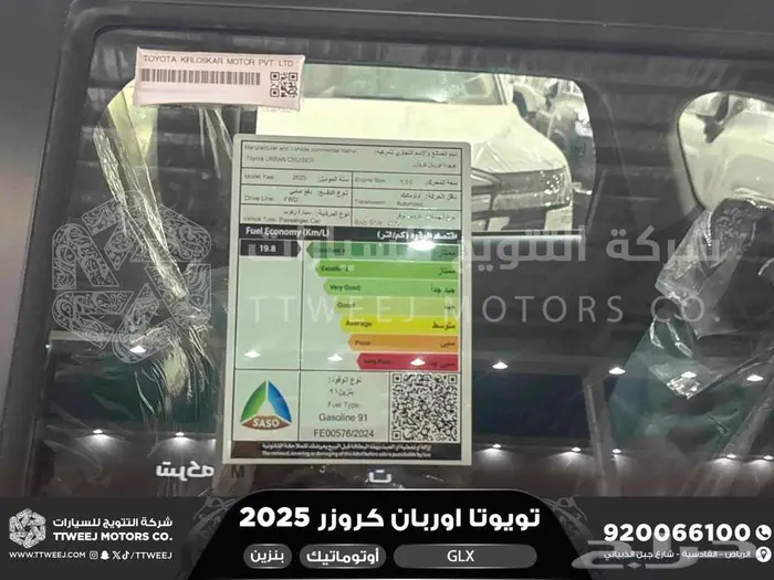 اوربان فل رمادي بنزين 2025 اقل سعر كاش واقساط 30