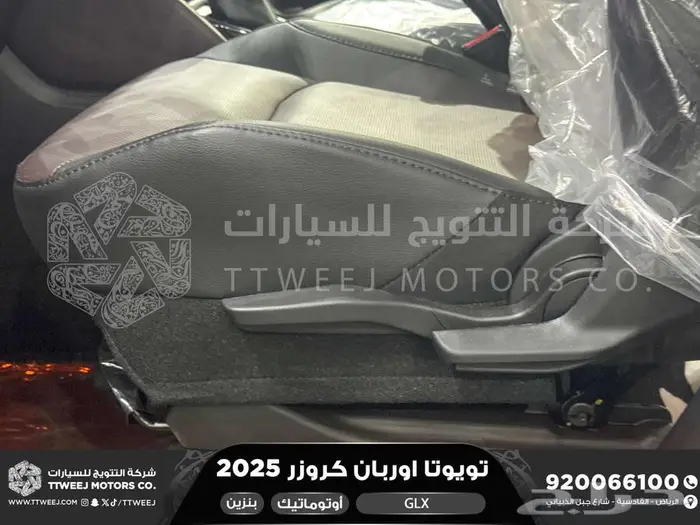 اوربان فل رمادي بنزين 2025 اقل سعر كاش واقساط 23