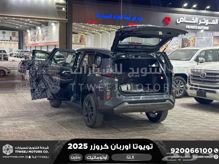 اوربان فل رمادي بنزين 2025 اقل سعر كاش واقساط 3