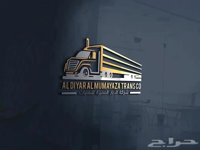تصاميم واشعارات لوقو 7