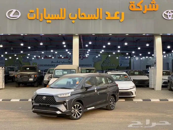تويوتا فيلوز 2025 فل 0