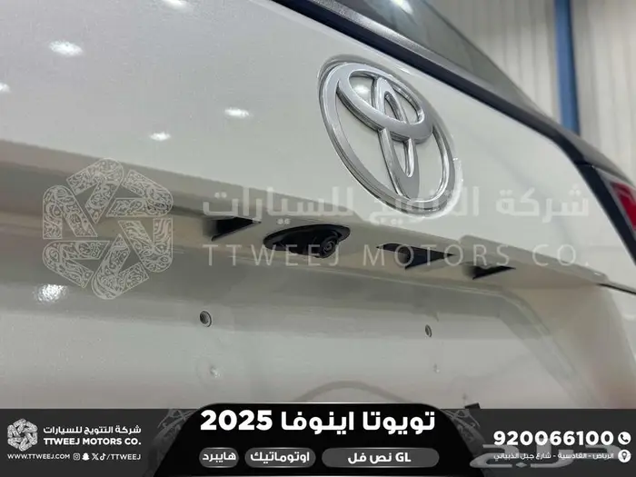 اينوفا نص فل أبيض هايبرد 2025 اقل سعر كاش واقساط 31