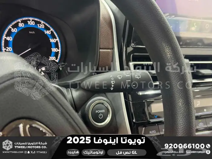 اينوفا نص فل أبيض هايبرد 2025 اقل سعر كاش واقساط 30