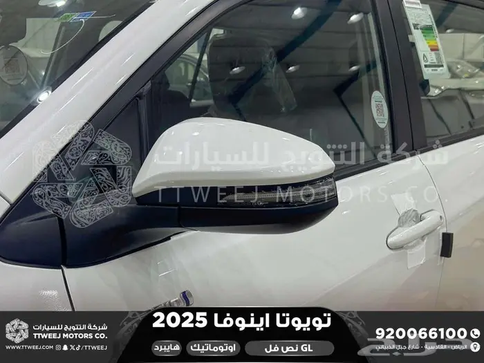 اينوفا نص فل أبيض هايبرد 2025 اقل سعر كاش واقساط 33