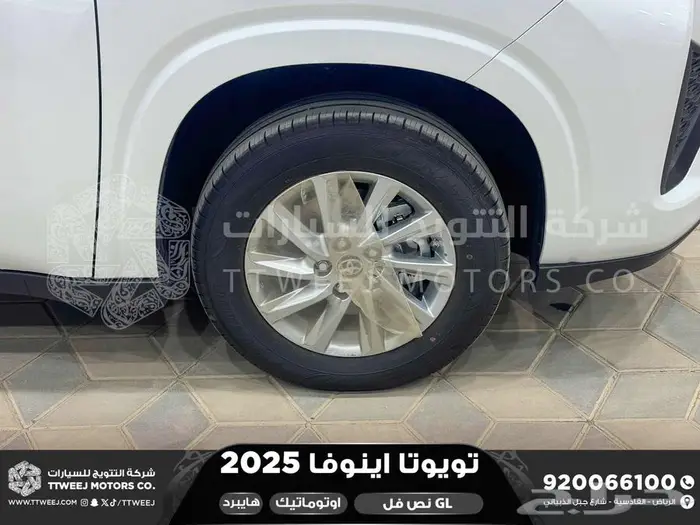 اينوفا نص فل أبيض هايبرد 2025 اقل سعر كاش واقساط 34