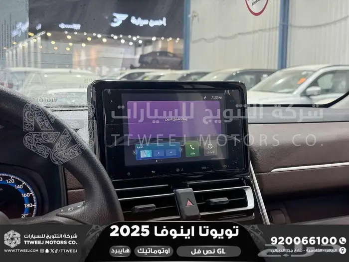 اينوفا نص فل أبيض هايبرد 2025 اقل سعر كاش واقساط 38